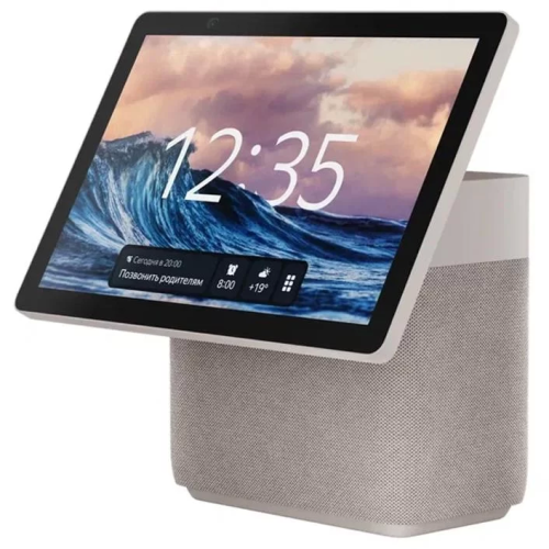 Колонка Яндекс.Станция Дуо МAKC, Beige – купить недорого с доставкой по Алматы и Казахстану