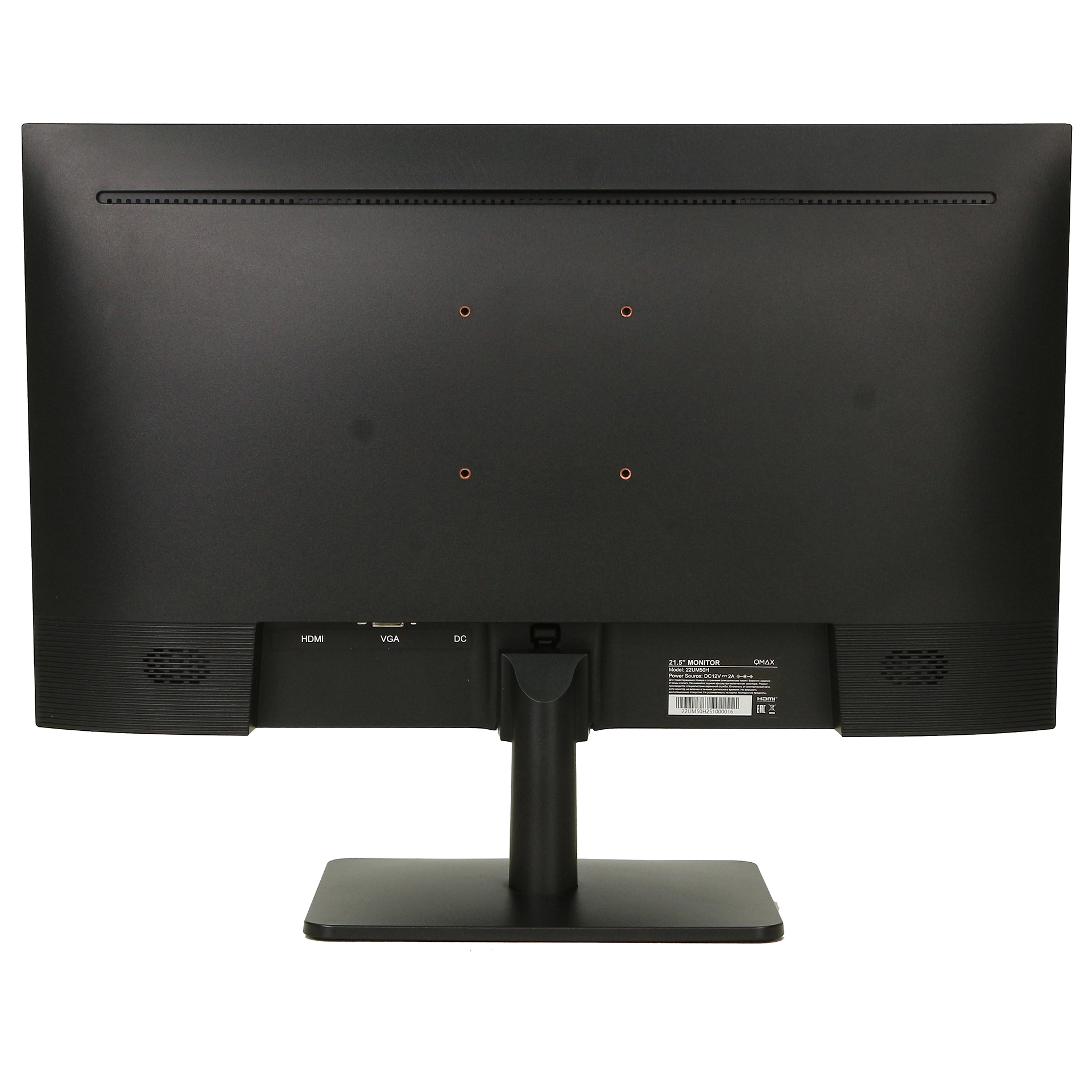 Монитор Qmax 22UM50H 21.5" FHD IPS 120Hz (22UM50H) – купить недорого с доставкой по Алматы и Казахстану