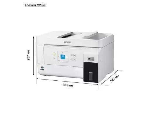 Монохромный МФУ Epson EcoTank M2050 (C11CL00401) фото 9