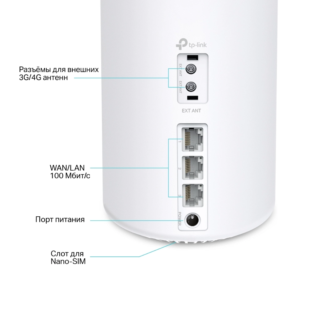 LTE-роутер TP-Link Deco X50-5G(1-pack)