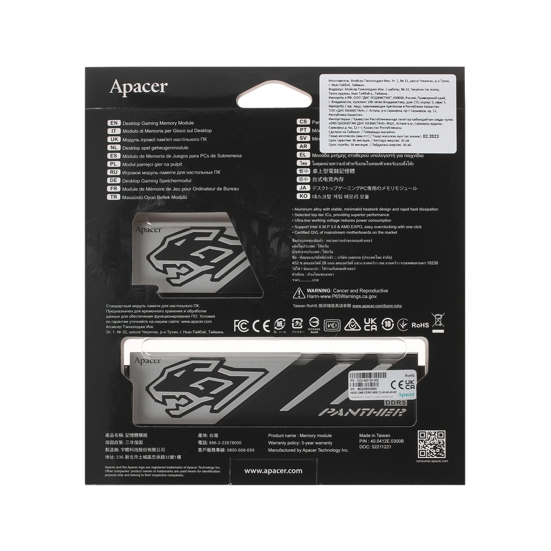 Комплект модулей памяти Apacer Panther AH5U32G56C5227BAA-2 32GB (Kit 2x16GB) 5600MHz — оперативная память RAM