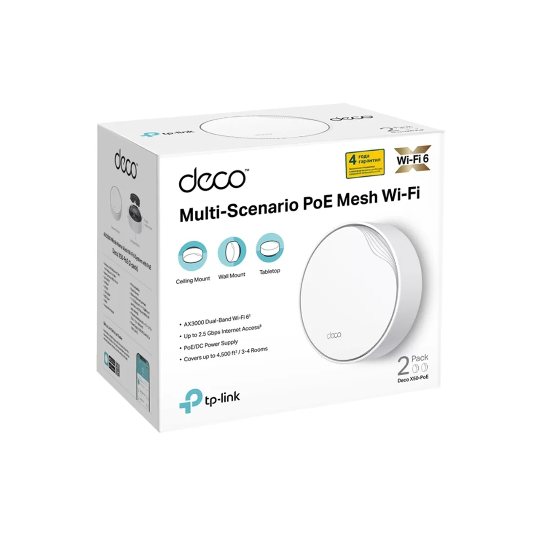 Mesh Wi-Fi система TP-Link Deco X50-PoE(2-pack), Wi-Fi 6 AX3000, 2.4/5 ГГц, 2×WAN/LAN 2.5 Гбит/с, PoE+ – купить недорого с доставкой по Алматы и Казахстану