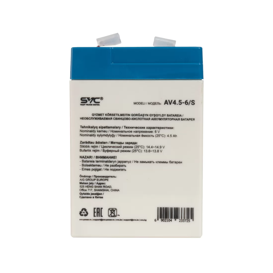 Аккумуляторная батарея SVC AV4.5-6/S 6В 4.5 Ач – купить недорого с доставкой по Алматы и Казахстану
