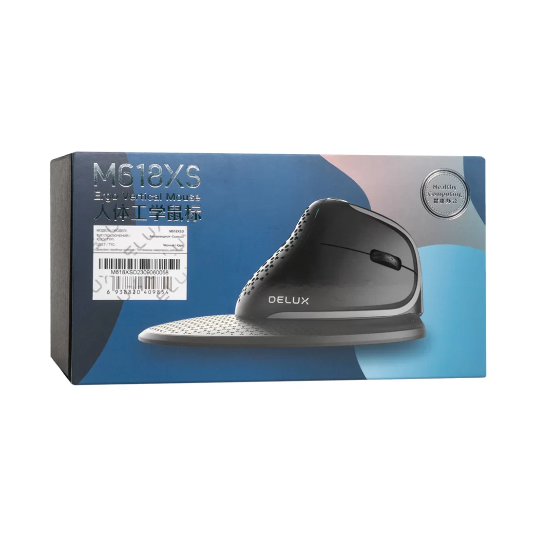 Компьютерная мышь Delux M618XSD Черный – купить недорого с доставкой по Алматы и Казахстану