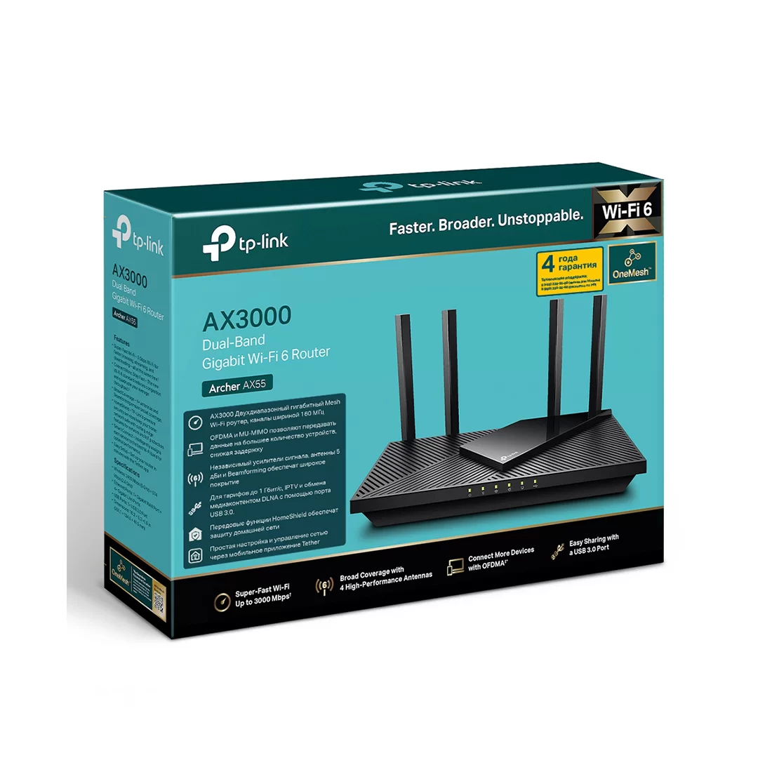 Wi-Fi роутер TP-Link Archer AX55, Wi-Fi 6 AX3000, 2.4/5 ГГц, 1×WAN + 4×LAN 1 Гбит/с – купить недорого с доставкой по Алматы и Казахстану