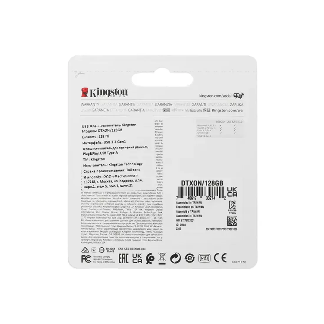 USB-накопитель Kingston DTXON/128GB 128GB – купить недорого с доставкой по Алматы и Казахстану фото 2