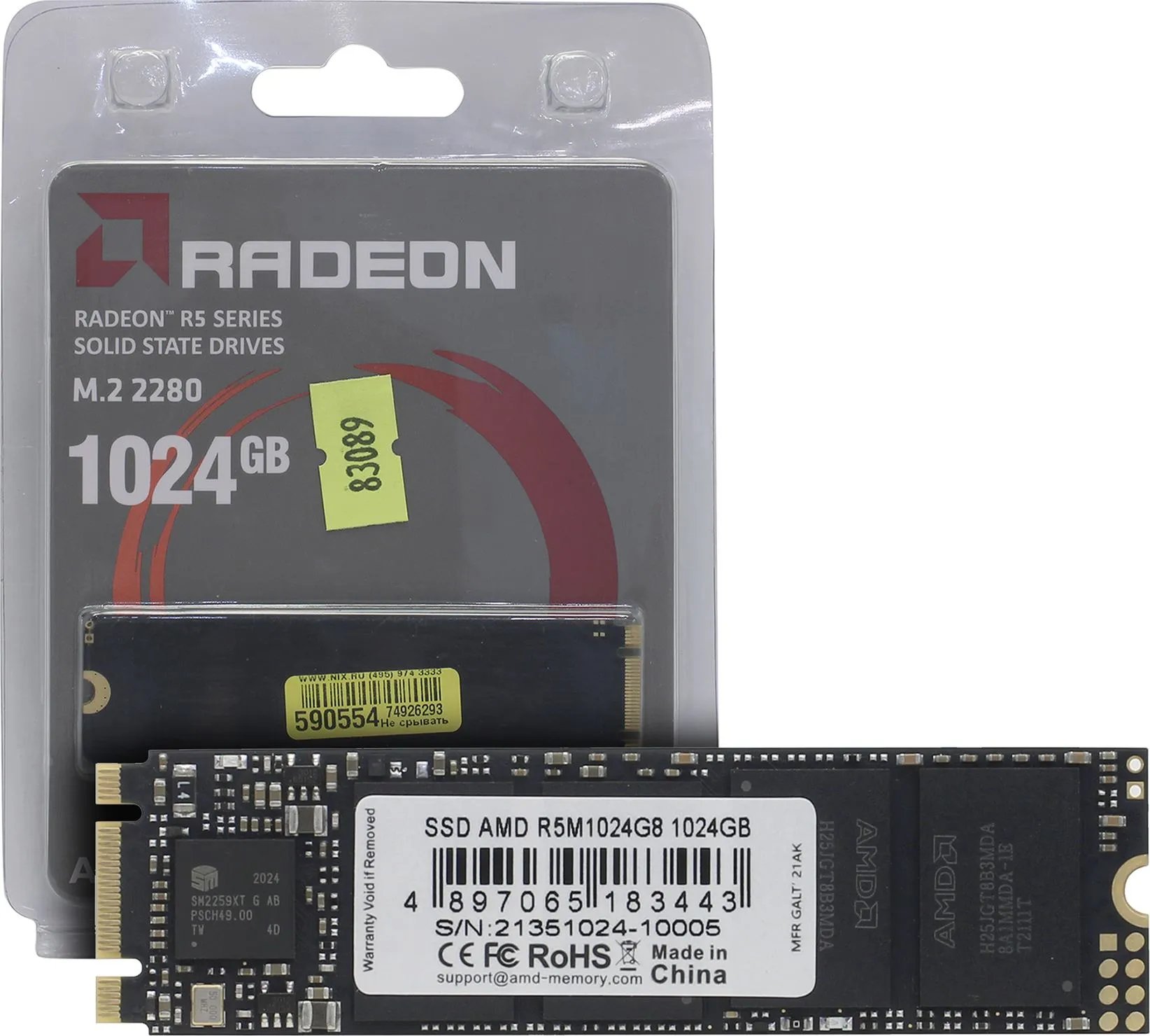 Твердотельный накопитель 1000GB SSD AMD RADEON R5 M.2 2280 SATA3 R530Mb/s, W500MB/s R5M1024G8