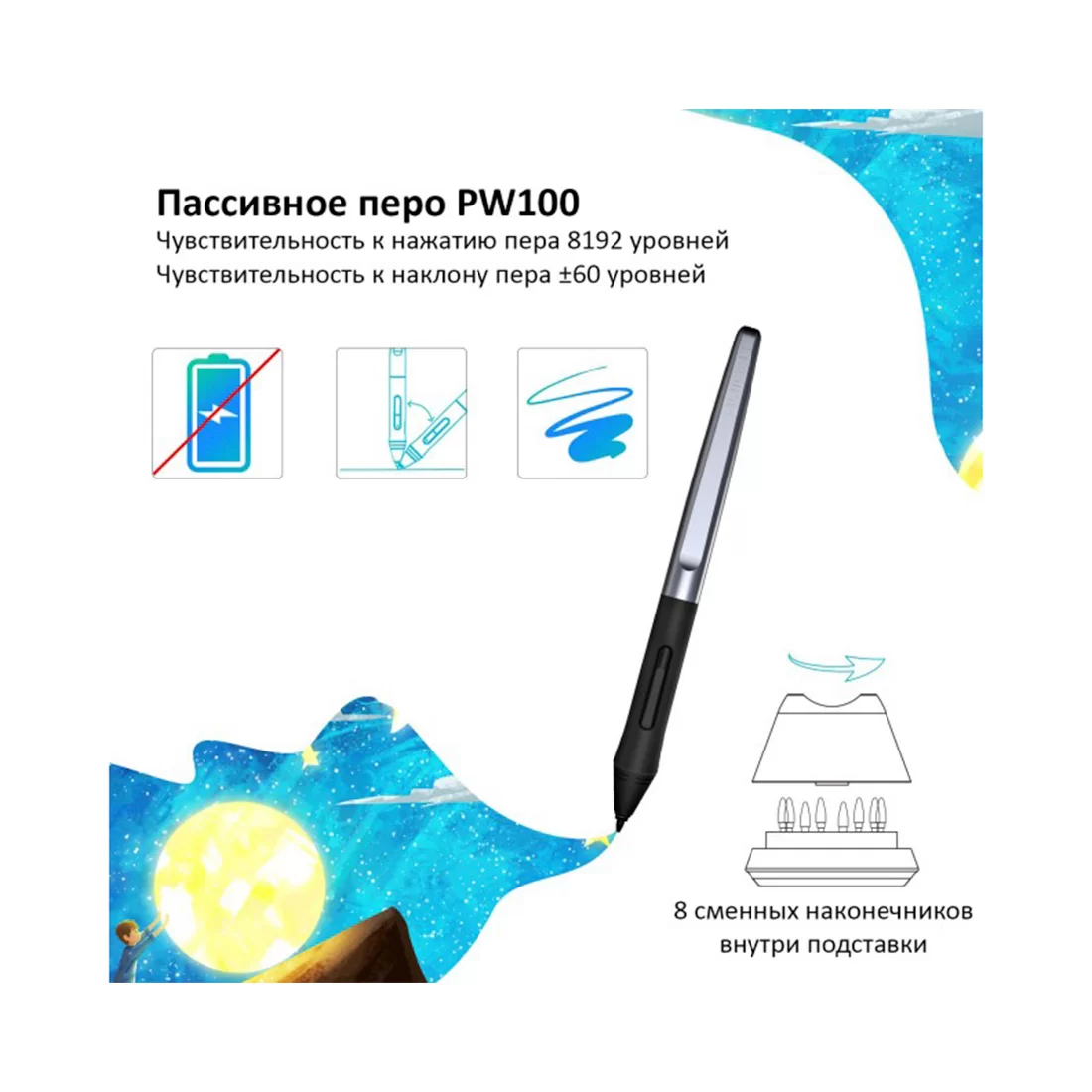Графический планшет Huion HS610 – купить недорого с доставкой по Алматы и Казахстану