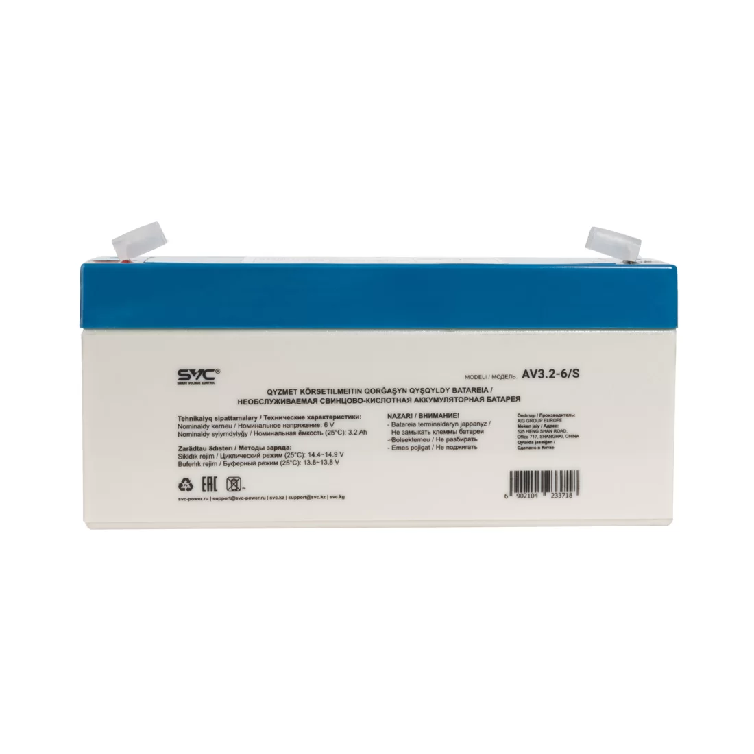 Аккумуляторная батарея SVC AV3.2-6/S 6В 3.2 Ач – купить недорого с доставкой по Алматы и Казахстану