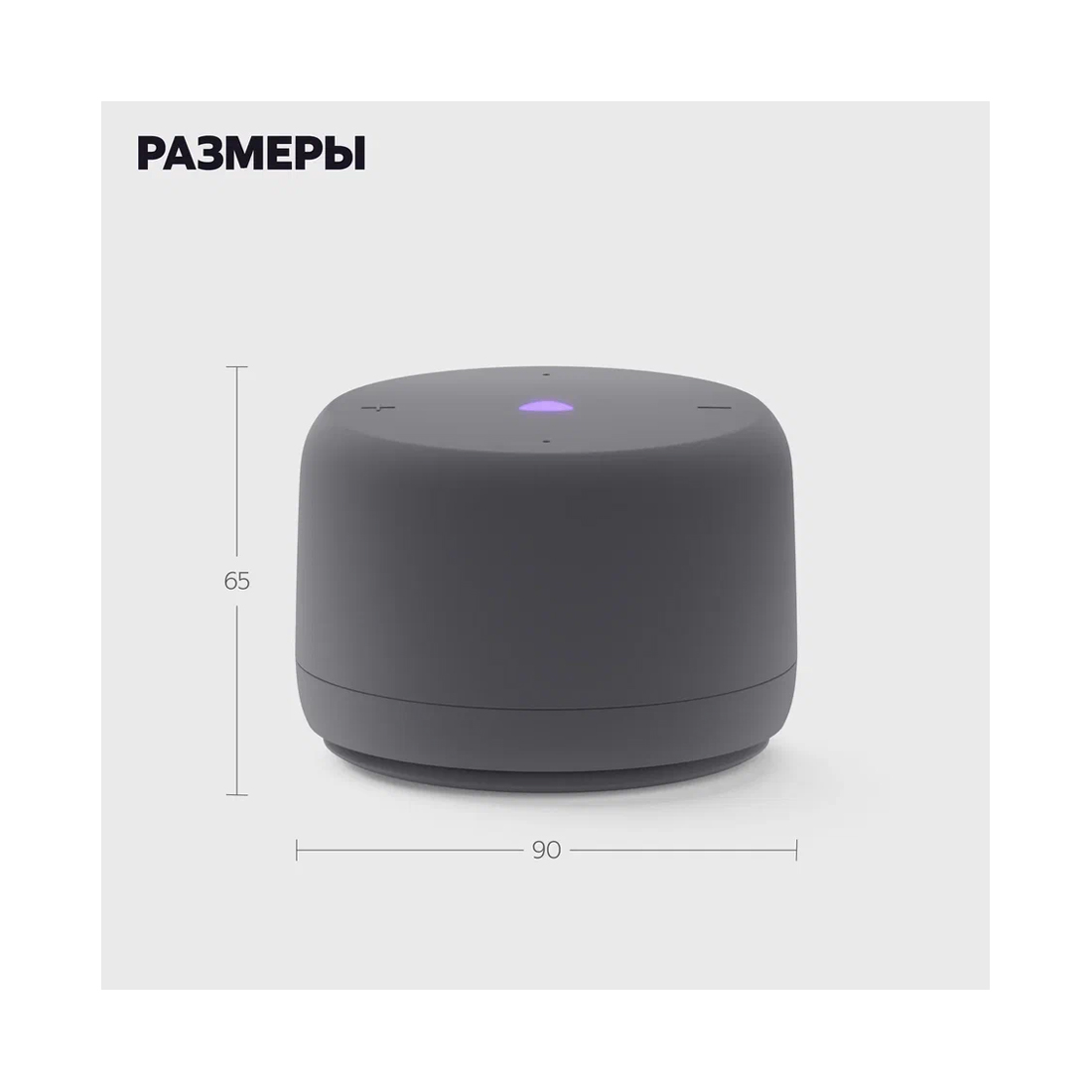Яндекс Станция Лайт 2 с Алисой без часов, 6Вт, Графит – купить недорого с доставкой по Алматы и Казахстану фото 3