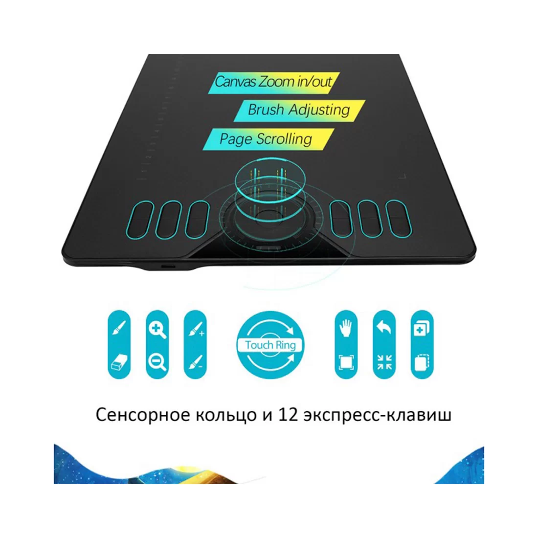 Графический планшет Huion HS610 – купить недорого с доставкой по Алматы и Казахстану