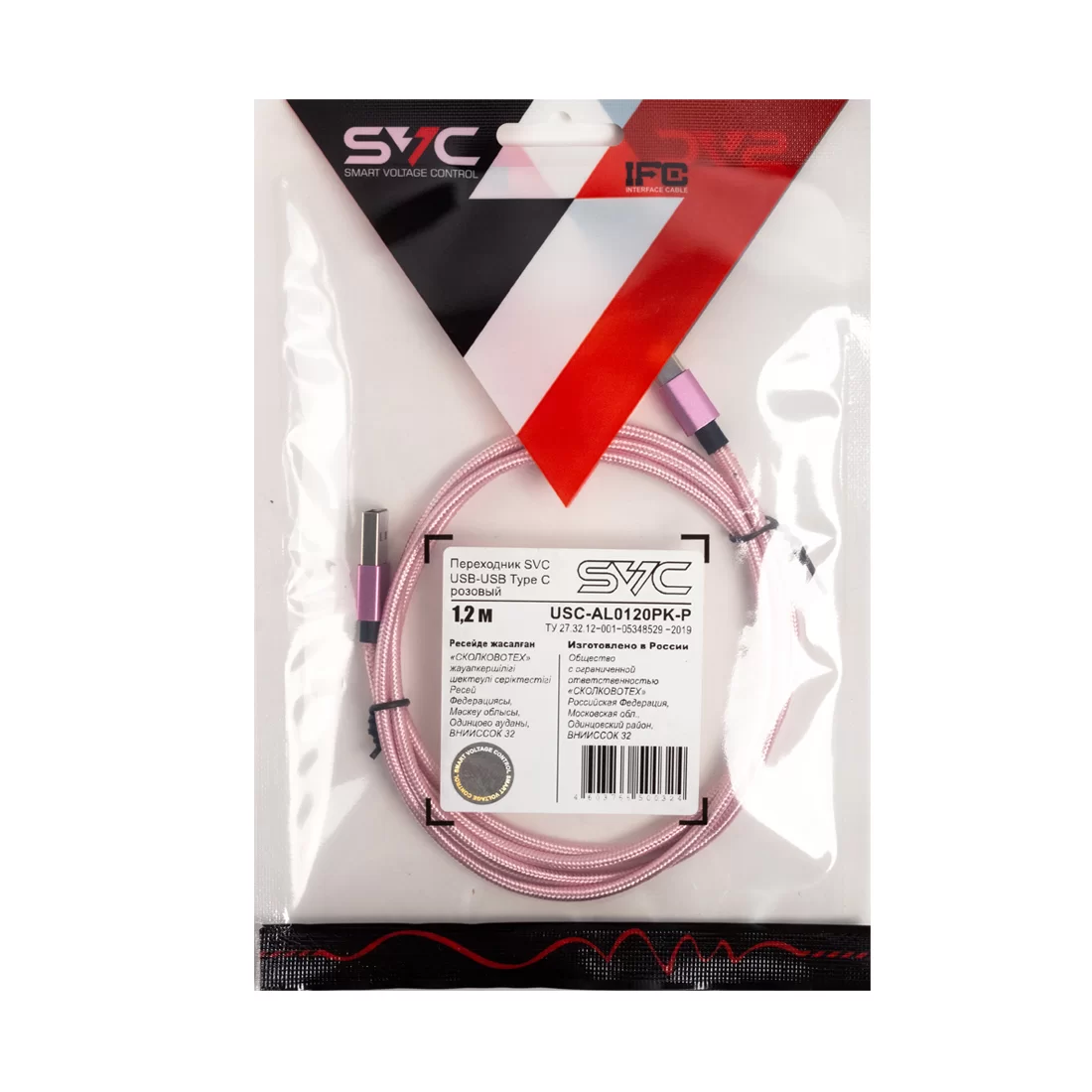 Переходник USB-USB Type C SVC USC-AL0120PK-P, Розовый, Пол. пакет, 1.2 м – купить недорого с доставкой по Алматы и Казахстану