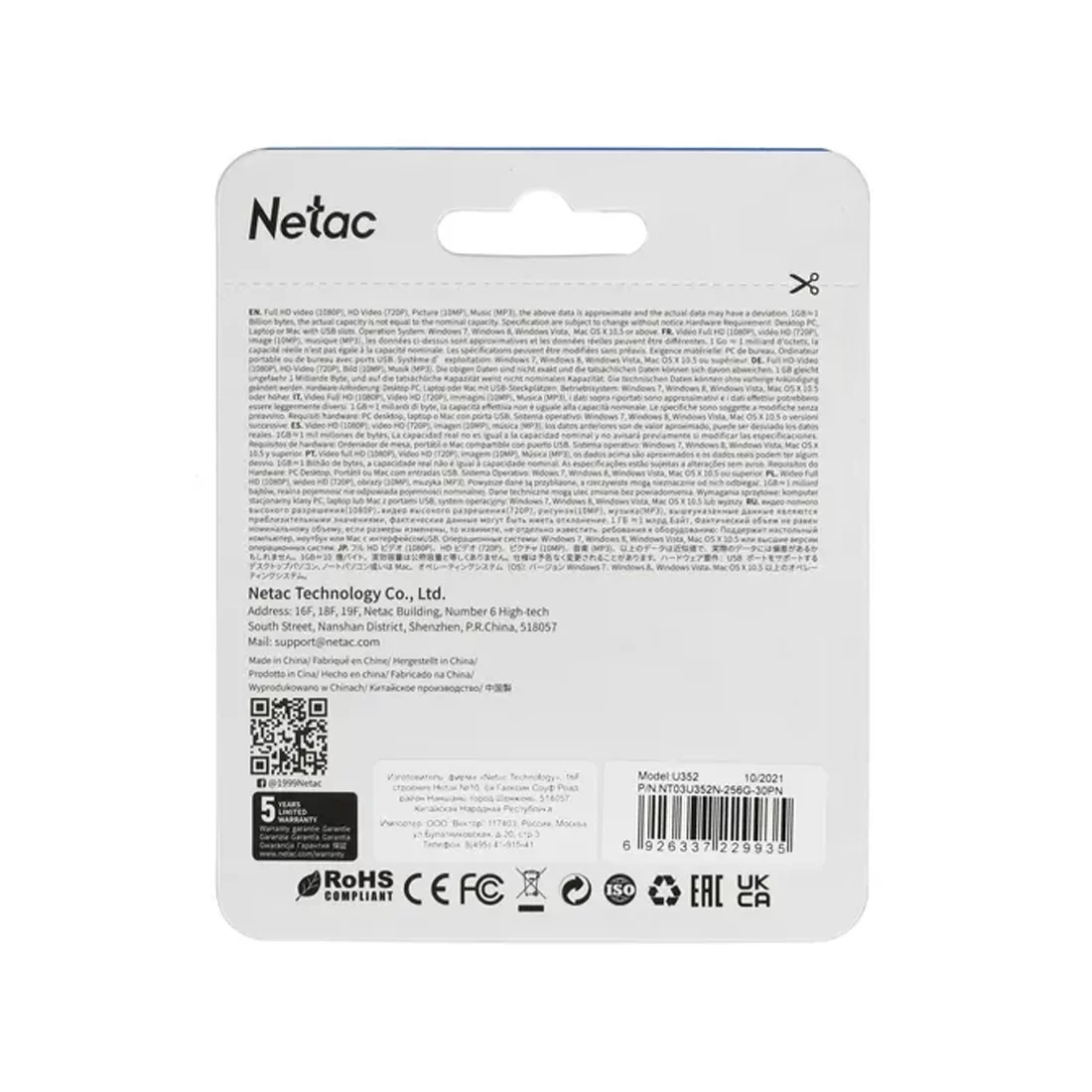 USB-накопитель Netac NT03U352N-256G-30PN 256GB – купить недорого с доставкой по Алматы и Казахстану фото 2