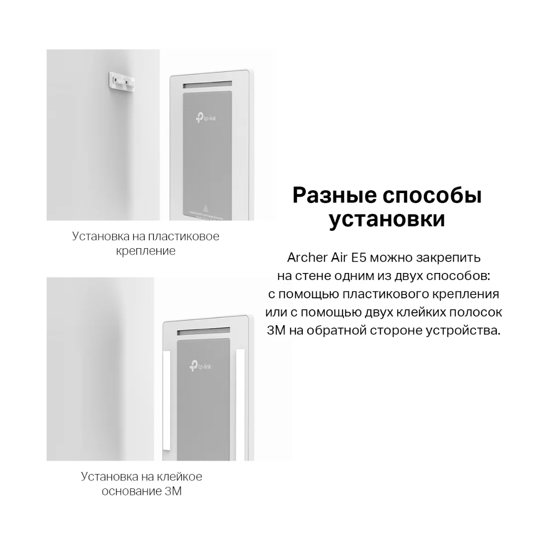 Wi-Fi роутер TP-Link Archer Air E5, Wi-Fi 6 AX3000, 2.4/5 ГГц, настенная – купить недорого с доставкой по Алматы и Казахстану