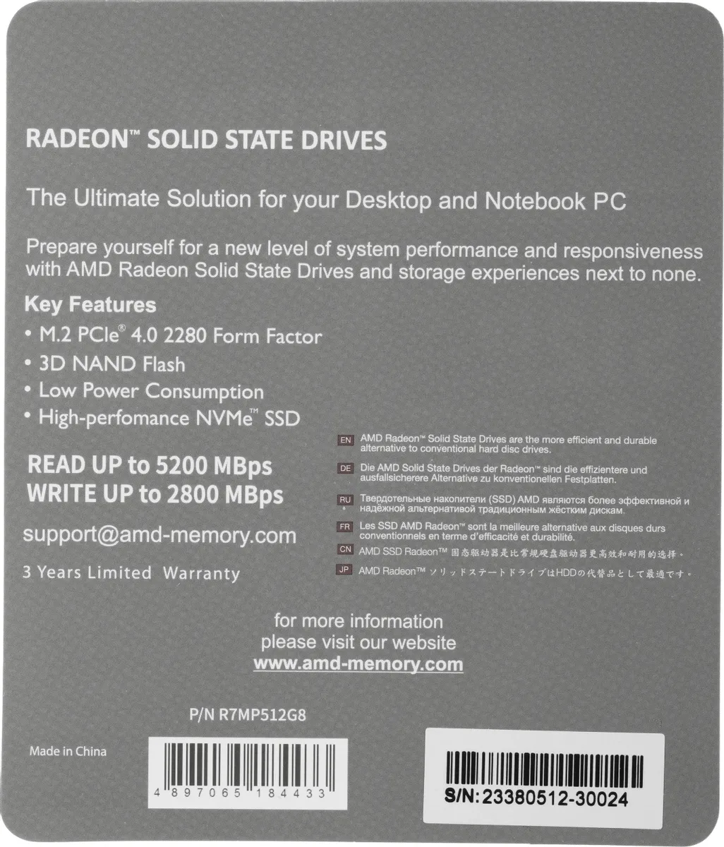 SSD накопитель 512 GB AMD Radeon R7, M.2, PCIe 4.0 (R7MP512G8) фото 5