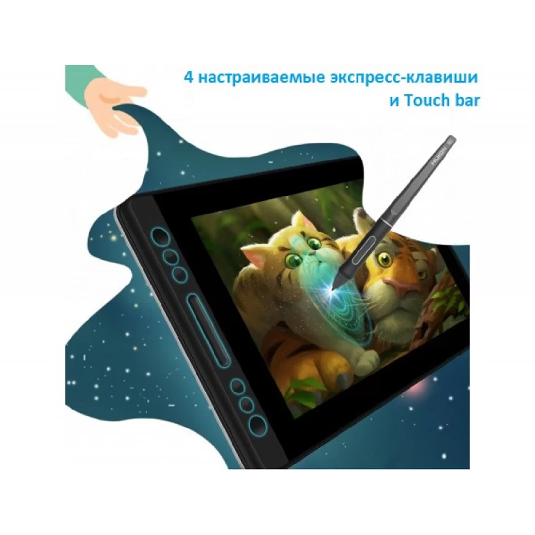 Графический планшет Huion Kamvas Pro 13 – купить недорого с доставкой по Алматы и Казахстану