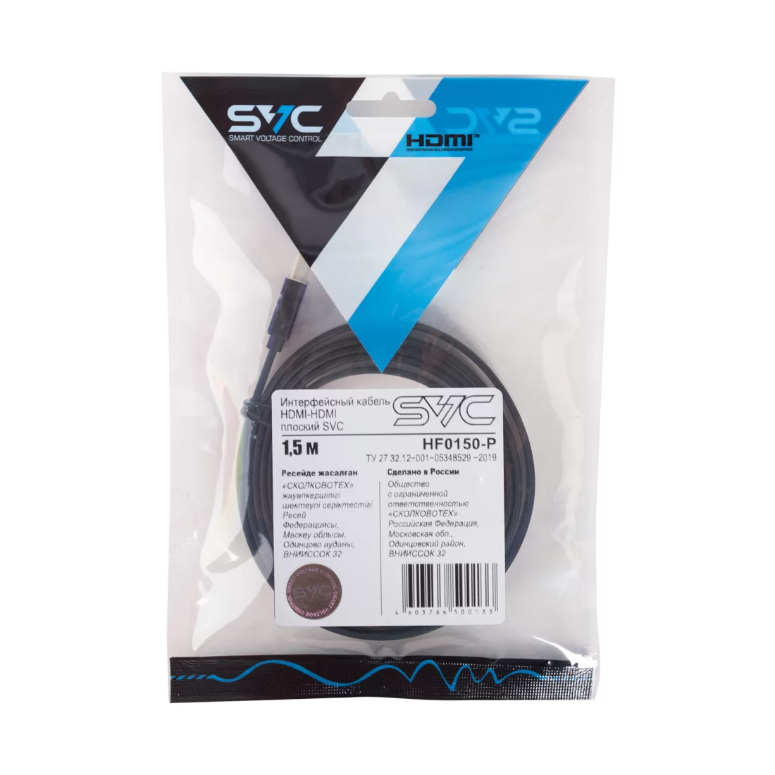 Интерфейсный кабель HDMI-HDMI плоский SVC HF0150-P – купить недорого с доставкой по Алматы и Казахстану