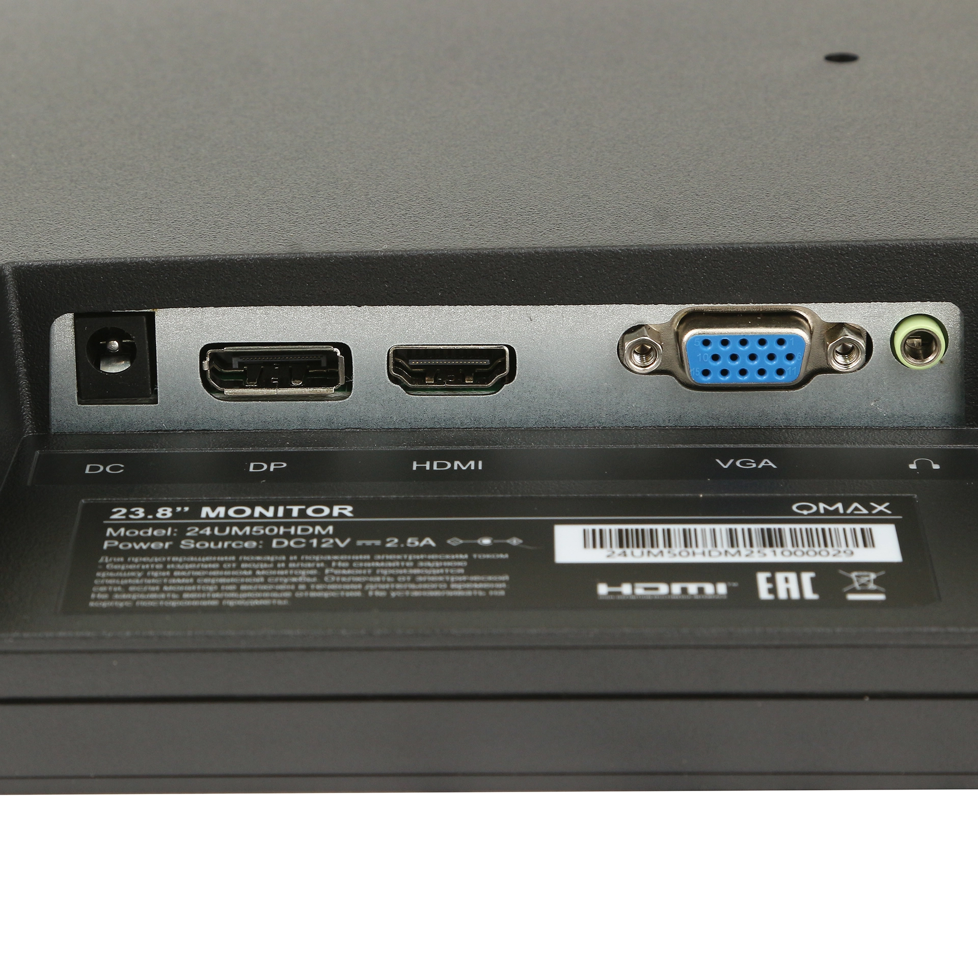 Монитор Qmax 24UM50HDM 23.8" FHD IPS 120Hz (24UM50HDM) – купить недорого с доставкой по Алматы и Казахстану фото 5
