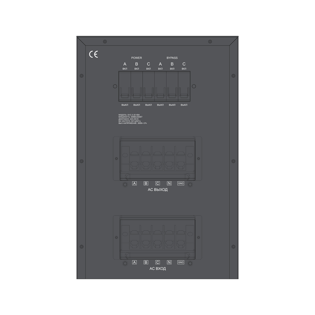 Стабилизатор SVC-3-20кВА – купить недорого с доставкой по Алматы и Казахстану