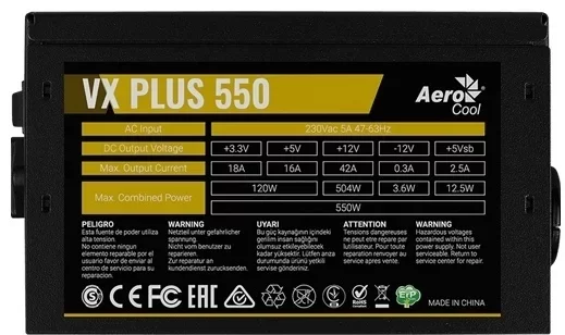 Блок питания AeroCool VX-550 PLUS, 550 Вт – купить недорого с доставкой по Алматы и Казахстану фото 4