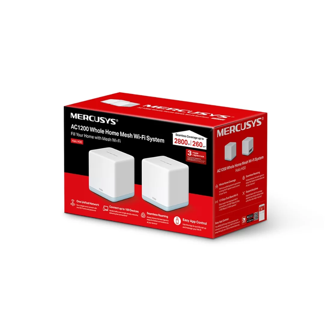 Маршрутизатор Mercusys Halo H30(2-pack) – купить недорого с доставкой по Алматы и Казахстану