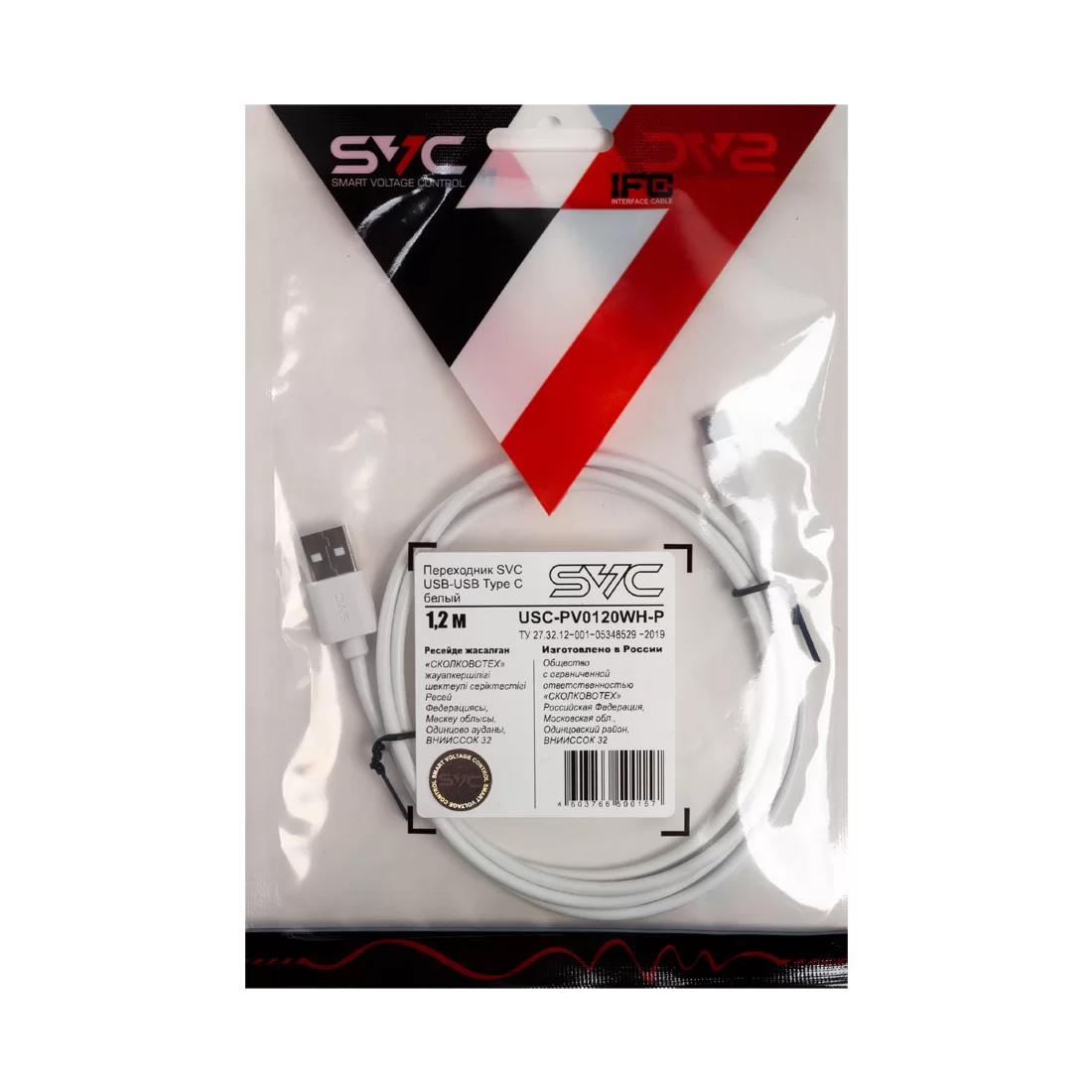 Переходник USB-USB Type C SVC USC-PV0120WH-P, Белый, Пол. пакет, 1.2 м – купить недорого с доставкой по Алматы и Казахстану