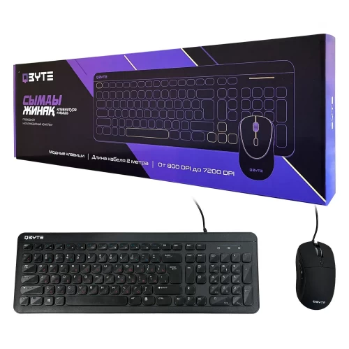 Комплект клавиатура + мышь Qbyte компьютерные торговой марки KMW-02KZ USB2.0\RU\EN\KZ — купить в Казахстане | neom.kz