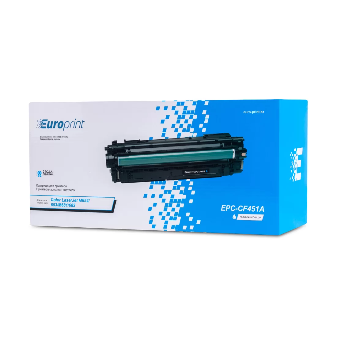 Картридж Europrint EPC-CF451A, Cyan – купить недорого с доставкой по Алматы и Казахстану