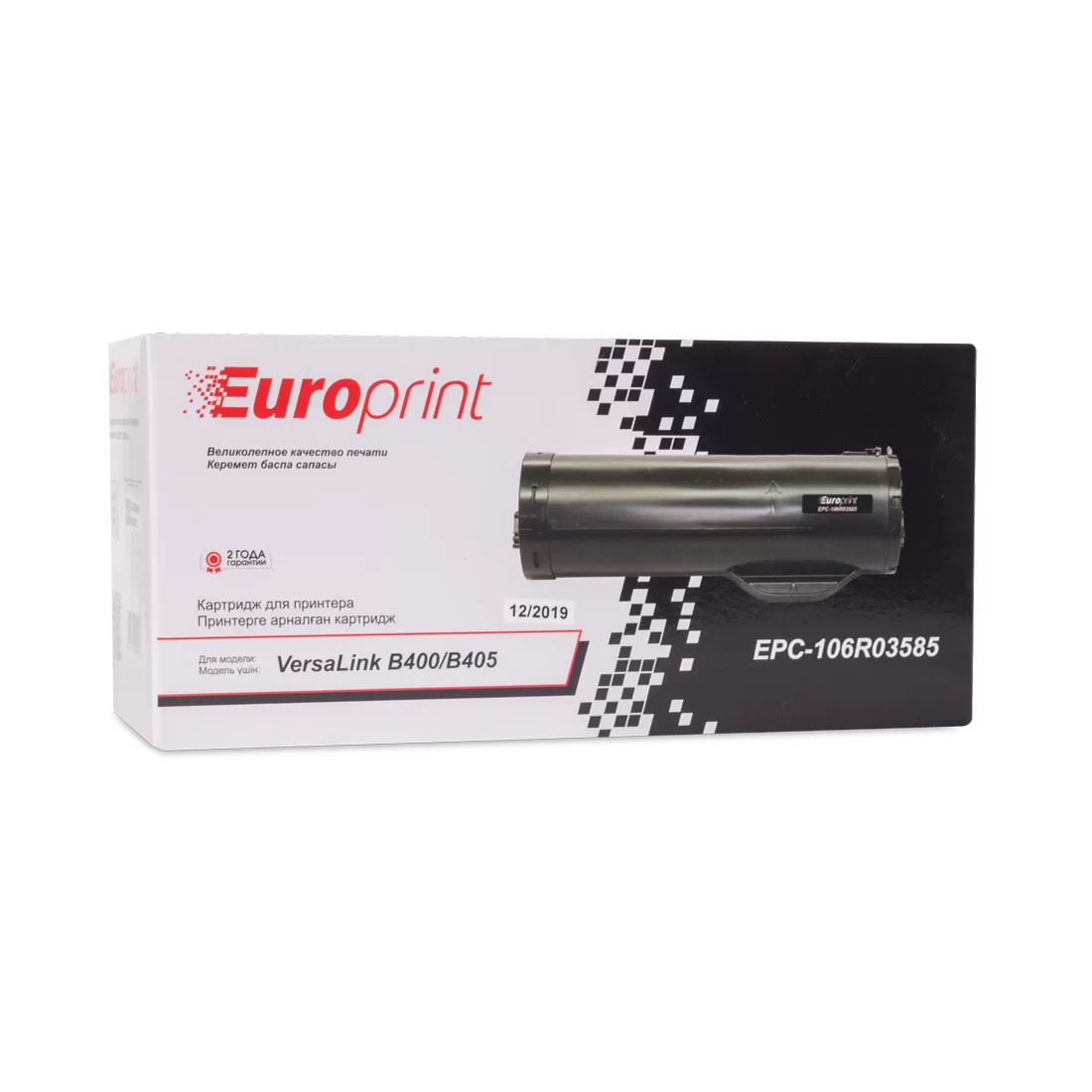 Картридж Europrint EPC-106R03585, Black – купить недорого с доставкой по Алматы и Казахстану