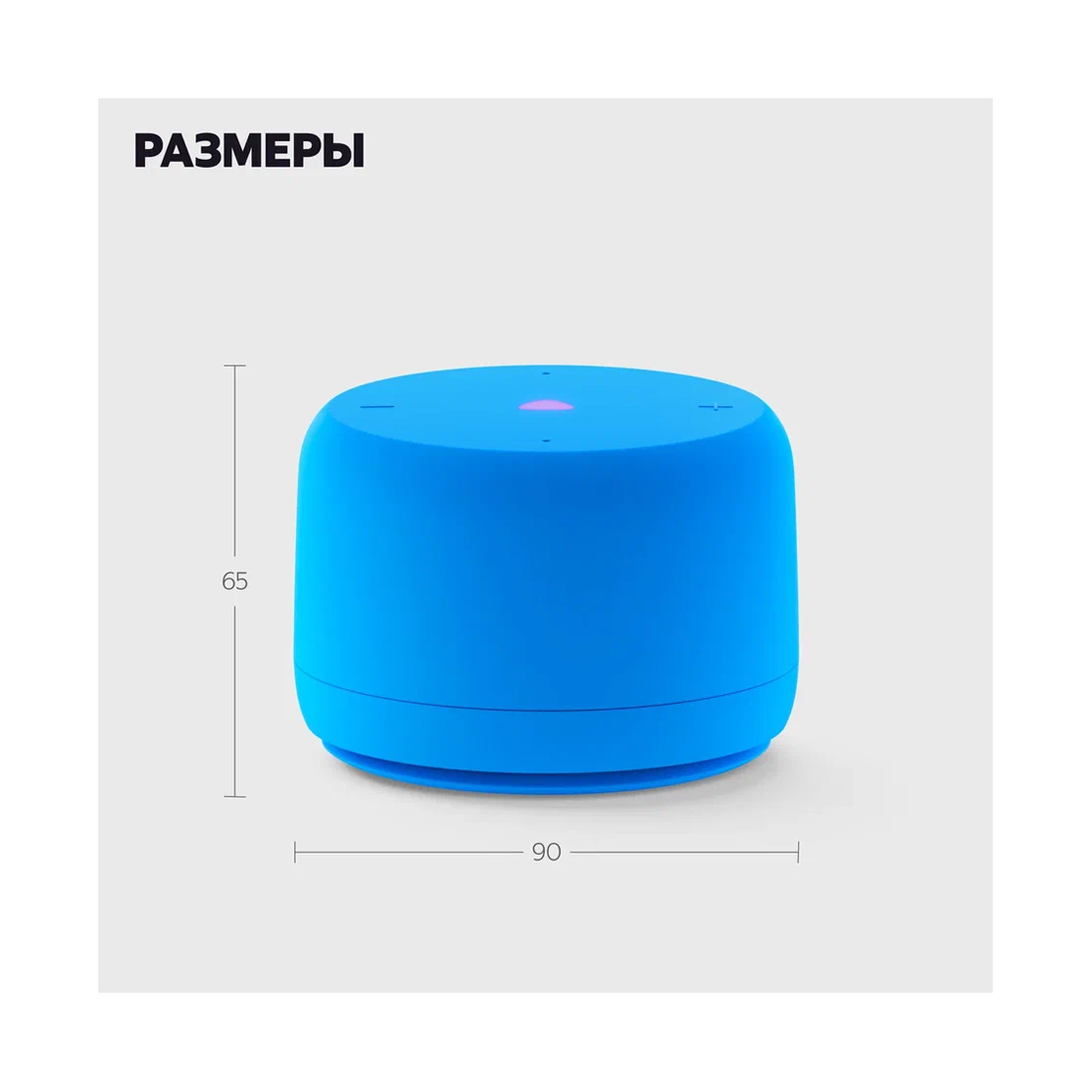 Яндекс Станция Лайт 2 с Алисой без часов, 6Вт, Синий – купить недорого с доставкой по Алматы и Казахстану фото 3