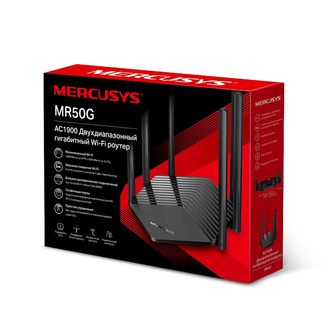 Маршрутизатор Mercusys MR50G – купить недорого с доставкой по Алматы и Казахстану