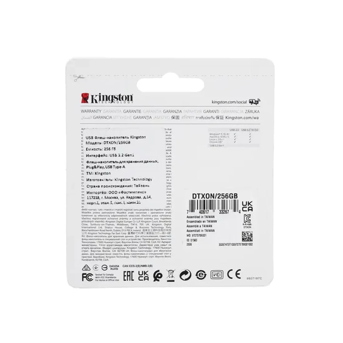 USB-накопитель Kingston DTXON/256GB 256GB – купить недорого с доставкой по Алматы и Казахстану фото 2