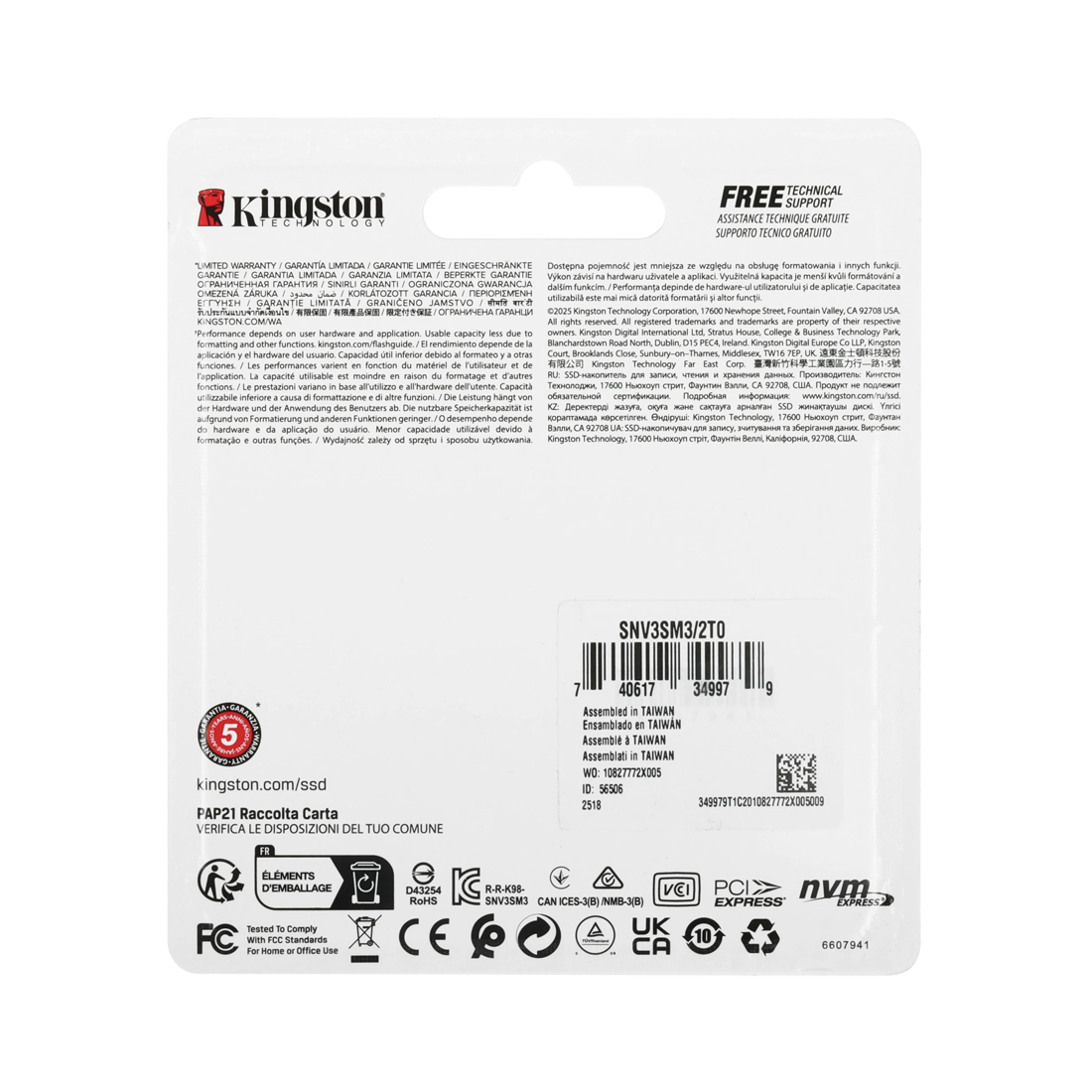 Твердотельный накопитель SSD Kingston SNV3SM3/2T0 2TB Mini M.2 2230 PCIe Gen4 x4