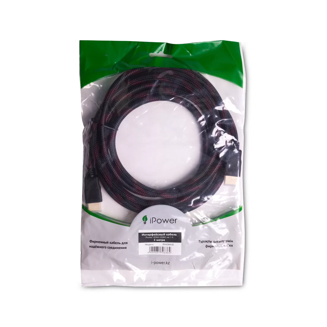 Интерфейсный кабель iPower HDMI-HDMI ver.1.4 3 м. 5 в. – купить недорого с доставкой по Алматы и Казахстану