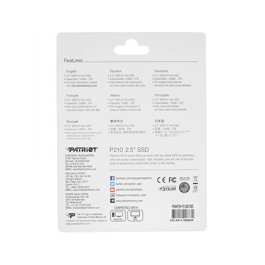 SSD накопитель 2 TB Patriot P210, 2.5", SATA III