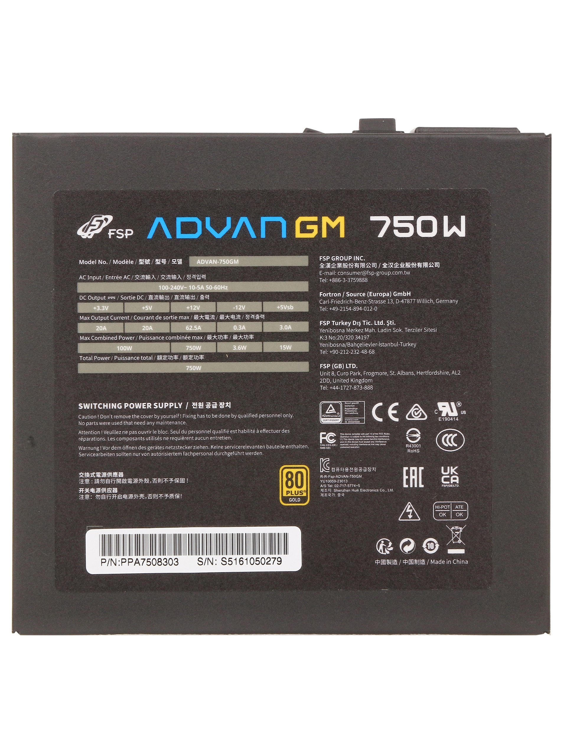 Блок питания FSP Advan-750GM 750W (PPA7508303) – купить недорого с доставкой по Алматы и Казахстану фото 5