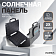 Солнечные панели